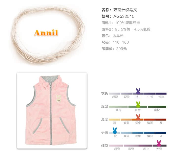Gilet fille ANNIL - Ref 2070927 Image 7