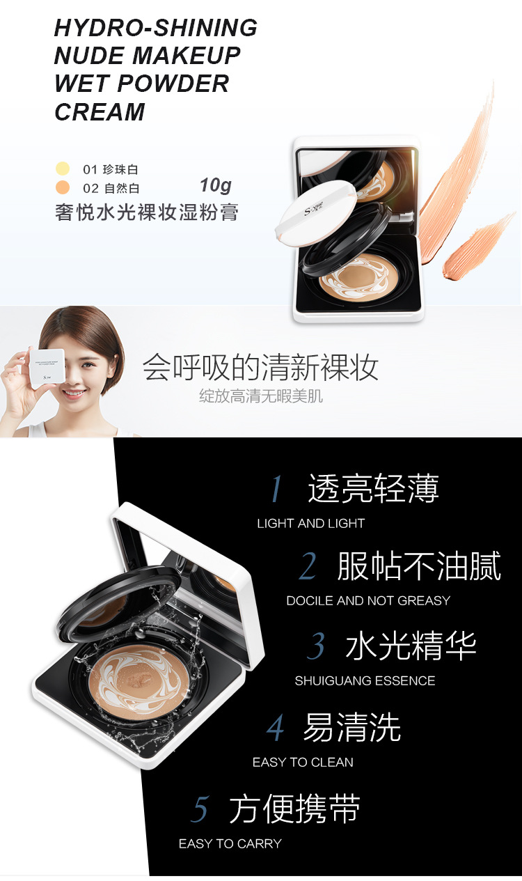 Kem ướt sang trọng dạng nước dạng kem nền dạng lỏng nền nước không thấm nước cách ly che khuyết điểm trang điểm dưỡng ẩm dưỡng ẩm cho kem mac studio fix