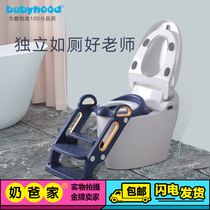 Century baby childrens toilet toilet seat for men and women Baby potty urinal Baby foldable toilet toilet seat holder