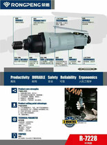 Pepsi Wang Rongpeng wind approval gas batch R-7222L R-7728 industrial grade wind batch 5H8H wind batch