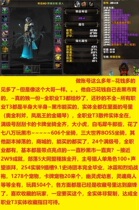 Magic Beast World Account Master 254 Loaded Full Career T3 Solid Bulk Loose Piece Size Ghost Tiger Spatiotemporal Dragon 606 Only