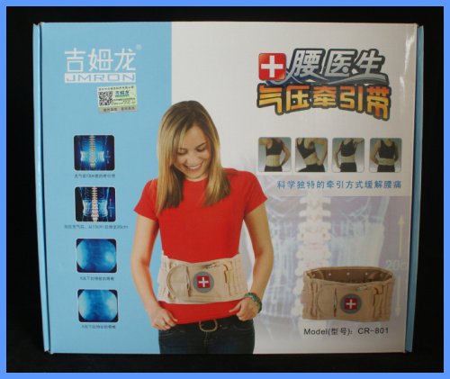 Jim Long waist traction device waist air pressure traction belt health care belt waist belt lumbago lumbar protruding lumbar sprain