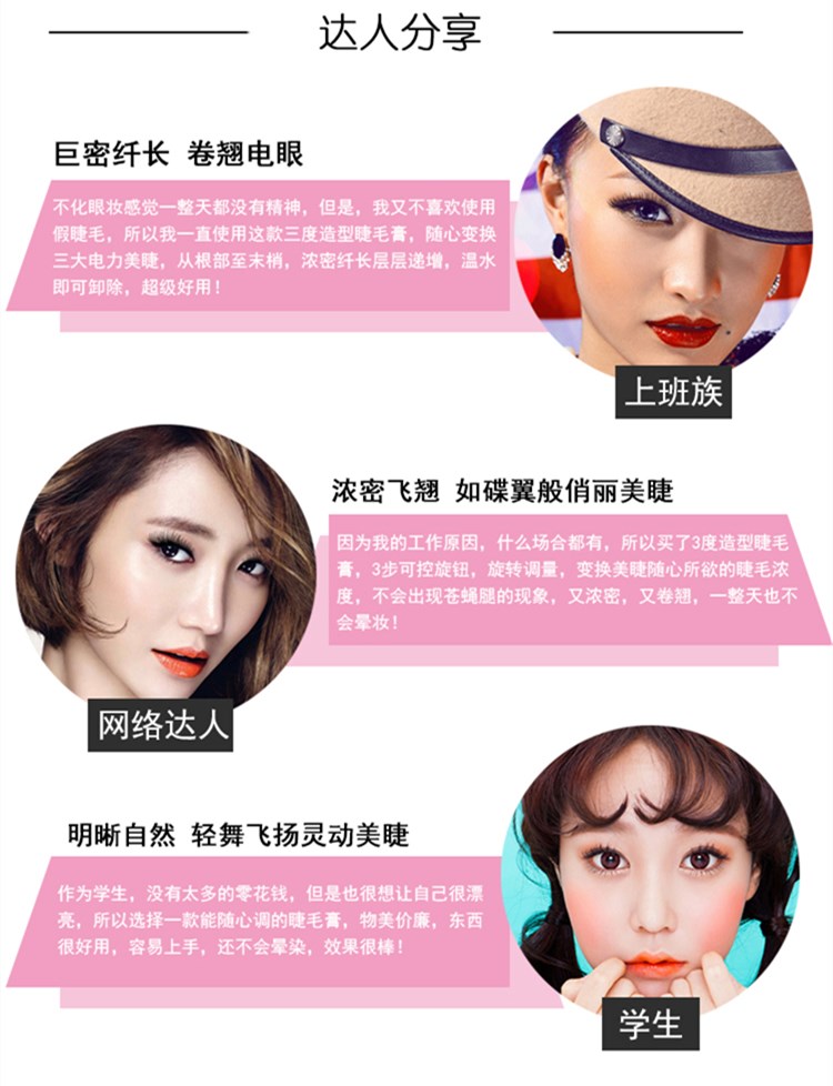 Elssme nhớ lại ấn tượng mắt lớn của mascara 3 độ từ Hoa Kỳ. Những lọn tóc dày và dài không nở. - Kem Mascara / Revitalash mascara dưỡng mi
