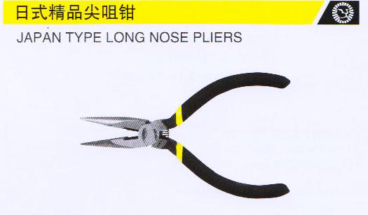 Bullion Pointed Spike Pliers Day Style Boutique Spike Pliers BS531408 5 inch pointed nipper pliers