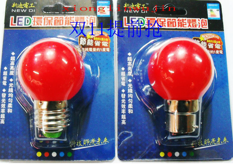 LED red bulb E27 (screw) B22 (socket) E14 E12 pointed E27 lantern bulb 8W