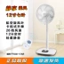 Quạt nền tảng đẹp FTS3017A / 17AR Quạt nâng hộ gia đình dọc câm nhỏ điều khiển từ xa quạt biến tần - Quạt điện quạt mini cầm tay loại nào tốt Quạt điện