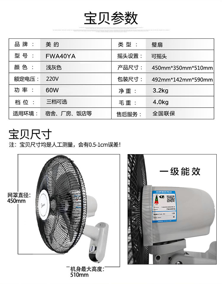 Quạt điện đẹp FW40-11AR / F3 nhà điều khiển từ xa quạt treo tường nhà hàng câm treo tường thời gian lắc đầu quạt - Quạt điện quat panasonic