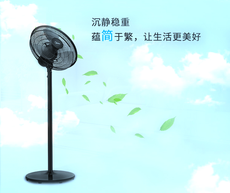 Quạt điện đẹp FS40-18C 18D văn phòng tại nhà im lặng lắc đầu máy tính để bàn quạt kép sử dụng - Quạt điện quạt hút công nghiệp