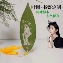 Leaf Engraving Bookmark Photo Custom Sent Female Male Birth Girlfriends Wedding Diy Creative Handmade Teachers Birthday Presents