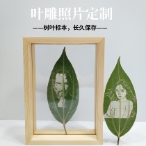 Leaf Engraving Photos Customized Send Girls Boys Girls Boys Girls Girls Girlfriends Wedding Diy Practical Handmade Valentines Birthday Gifts