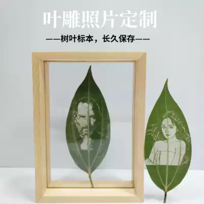 Leaf carving photos customized to send female boys and girls boys girlfriends wedding diy creative handmade Mid-Autumn Festival birthday gift