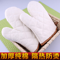 Oven microwave oven extended gloves baking high temperature resistant gloves thickened heat insulation and anti-scalding kitchen