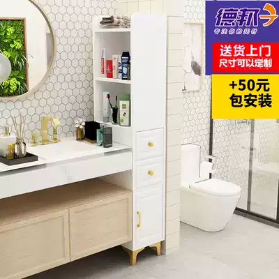 Customized light luxury dressing room seam storage bathroom side cabinet floor storage cabinet toilet narrow cabinet