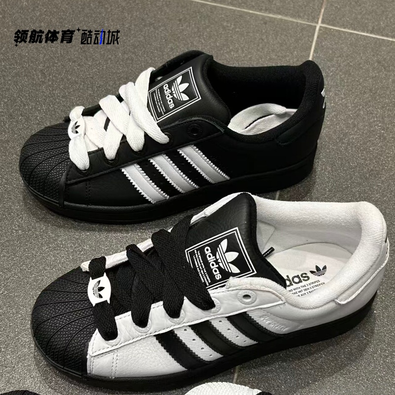 Adidas Adidas Trefoil Men's and Women's Shoes Superstar2 Shell Toe Sneakers Kk4473 Kk4474