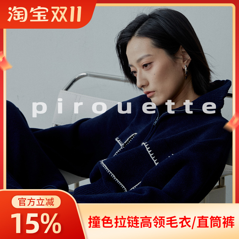 Pirouette Peaceful Love/Color-Block Stitching Zipper Turtleneck Sweater Casual Straight-Leg Pants Set Lazy and Soft Pirouette Peaceful Love/Color-Block Stitching Zipper Turtleneck Sweater Casual Straight-Leg Pants Set Lazy and Soft