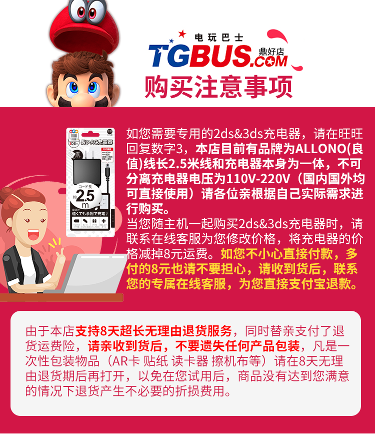 Video bus MỚI 3DS 3DSLL game console cầm tay MỚI 2DSLL máy chơi game sup 400 in 1