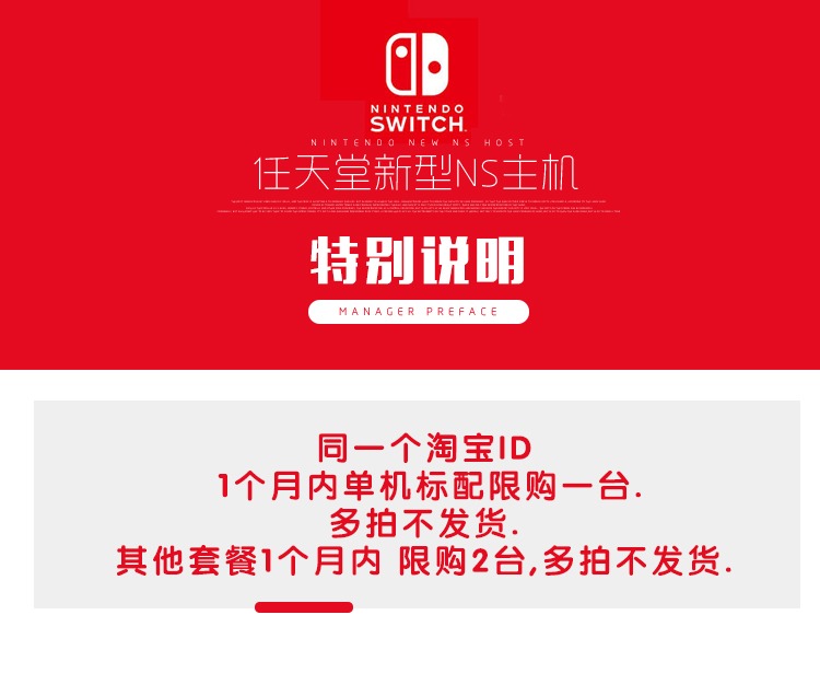 Trò chơi điện tử xe buýt Nintendo Switch NS nhà chơi game console cầm tay tại chỗ tay cầm xbox one