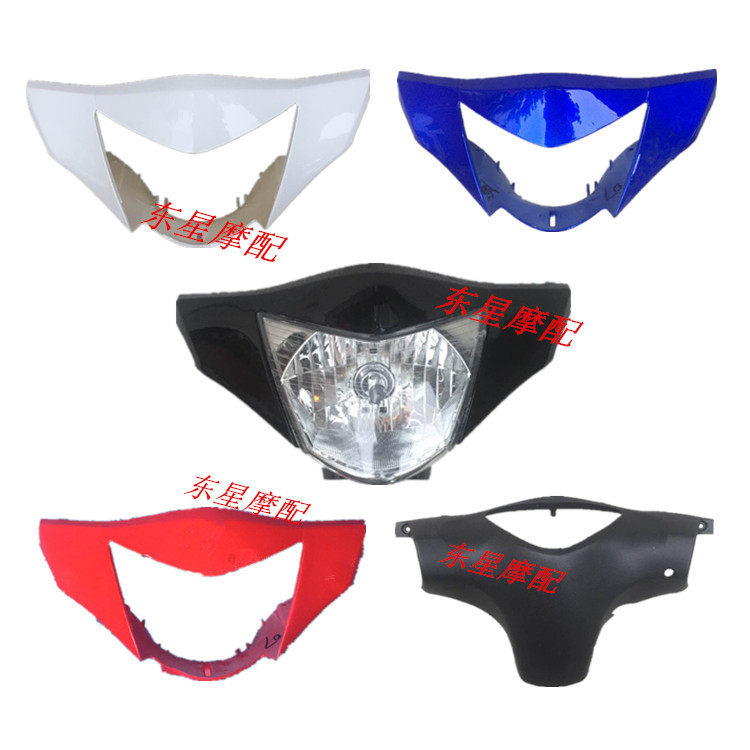 Ghost Fire Generation Head Hood Light Box Head Housing Deanfang Yuanecheng Living Room Light Box Hood Rear Hood Rear Brain Meter Box Table Shell
