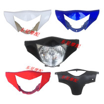 Ghost fire generation head cover light box head shell Dean Fang Yue Nuocheng head light box Head cover rear head instrument box table shell