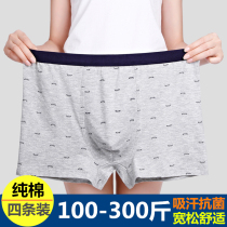 Mens plus fertilizer to increase cotton underwear loose fat shorts cotton plus size fat man 300 jin boxer pants