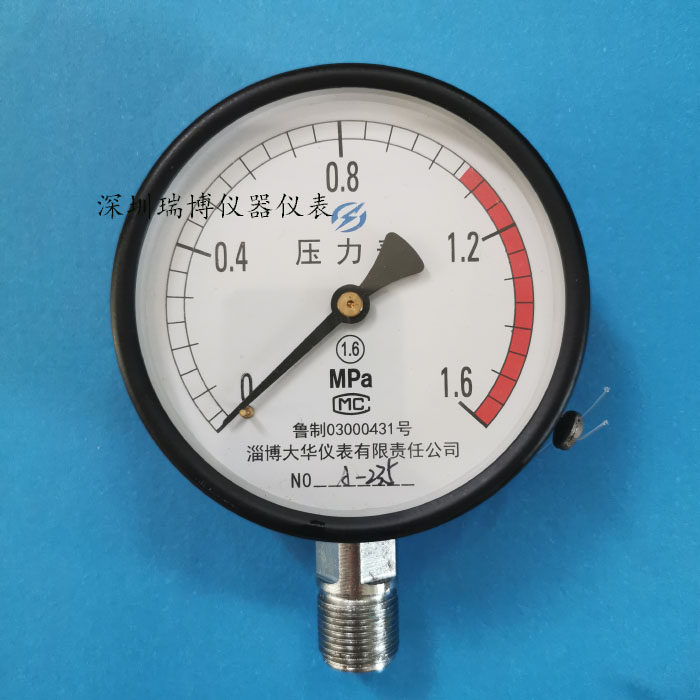 山东淄博大华Y100径向压力表0-1.6MPa -0.1-0.3Mpa真空高压表