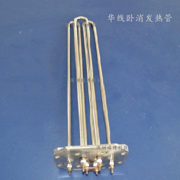 华线YXQ.WY21.600卧消发热管电热圈/蒸汽灭菌器高压消毒锅配件