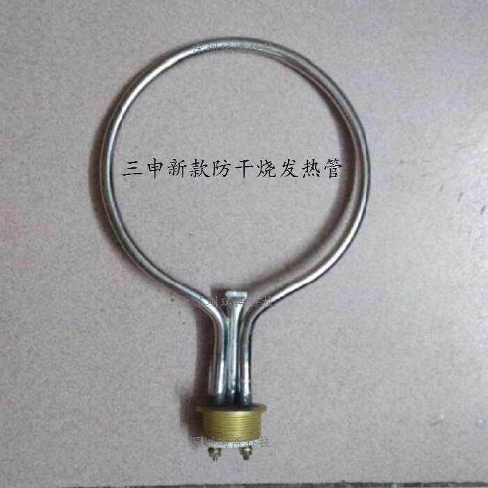 三申双哈YX280B新款蒸汽压力灭菌器电热管/发热圈/高压消毒锅配件