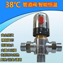 All copper thermostatic valve Solar water mixing valve Surface mounted shower electric water heater thermostat valve Hot and cold faucet pipe valve