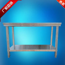 Thickened stainless steel workbench Double-layer three-layer console Hotel kitchen Hotel disassembly and assembly commercial packing and loading table