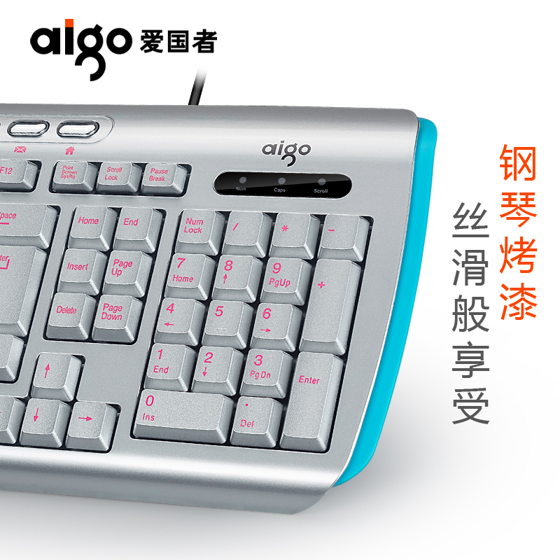 aigo 爱国者 W202 有线USB键盘