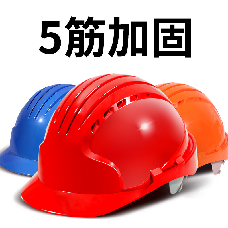 Safety Hat Works Premium High-end National Standard ABS Leadership Engineering Helmet White Workhat Customized Logo Print