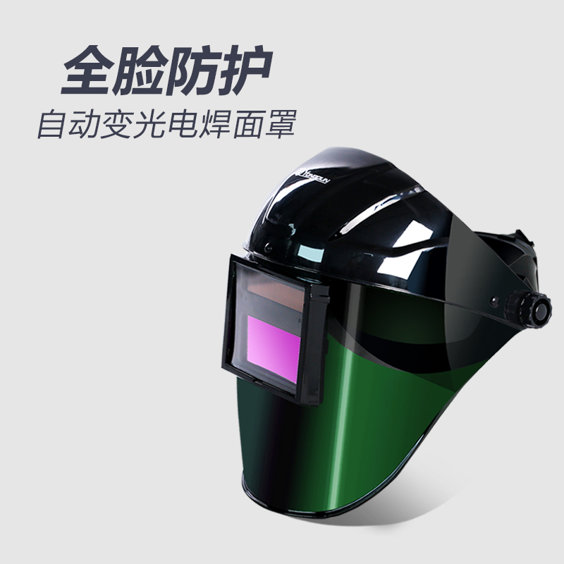 Automatic variational photoelectric welding mask headwear welding hat welding welt welding glasses for welding glasses protection argon arc welding mask