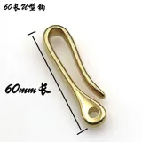 Японский импортный латунный медный брелок, рюкзак