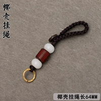 Кокосовая ракушка, две волосы и три