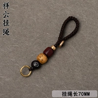 Aoki Cloud Lanyard, возьмите две волосы и три