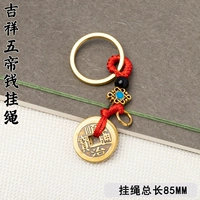 Красные пять Императоров ДЕНЬГИ РАБОТА, ДВА ФОРИИ И ТРИ