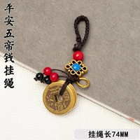 Black Five Imperors Money Lanyard, два и три