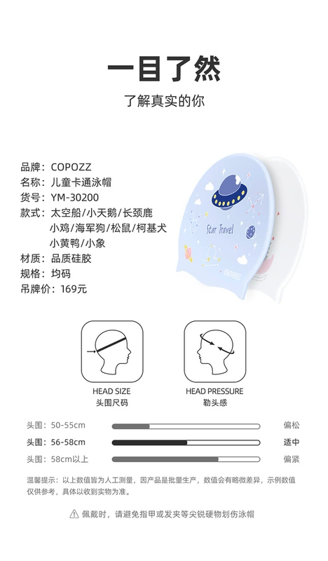 COPOZZ Mũ bơi silicone trẻ em thoải mái Đầu Bulle Nam và nữ Thời trang Hàn Quốc In ấn dễ thương Mũ bơi Bảo vệ tai - Mũ bơi