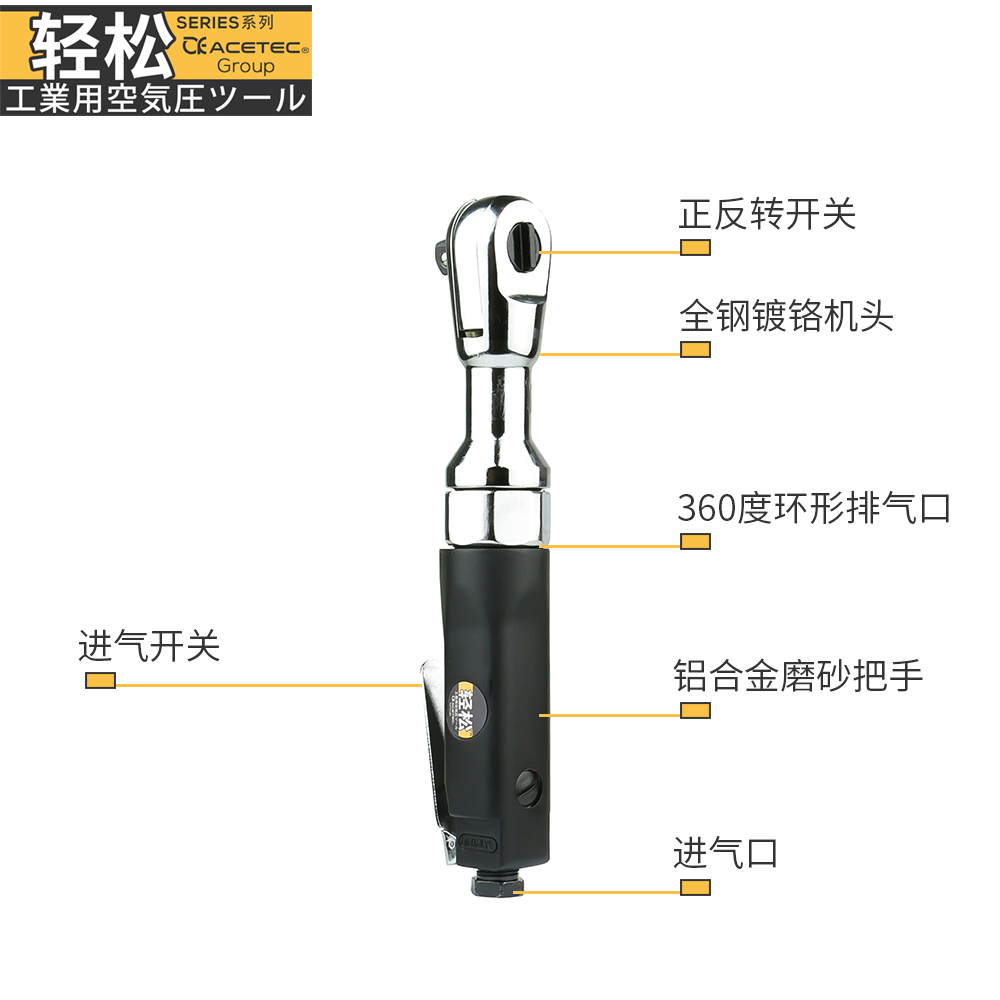 bình tích áp khí nén Dễ dàng công nghiệp cấp ratchet cờ lê 1/2 mô-men xoắn góc phải súng gió công cụ khí nén lưỡi cày quay tiller lưỡi máy nén khí hitachi bebicon