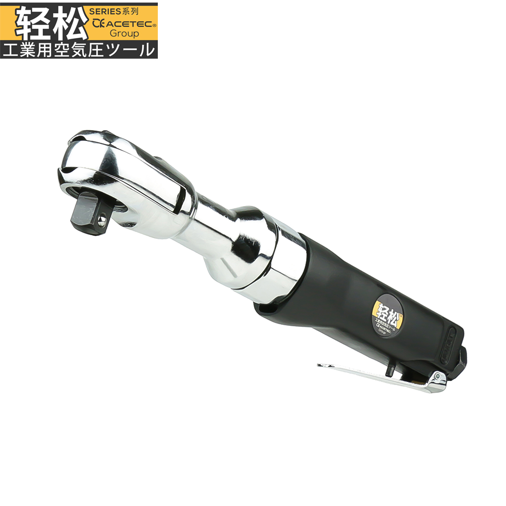 bình tích áp khí nén Dễ dàng công nghiệp cấp ratchet cờ lê 1/2 mô-men xoắn góc phải súng gió công cụ khí nén lưỡi cày quay tiller lưỡi máy nén khí hitachi bebicon