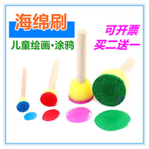 Childrens drawing sponge brush small kindergarten drawing doodle tool Mushroom stick dot brush round seal sponge