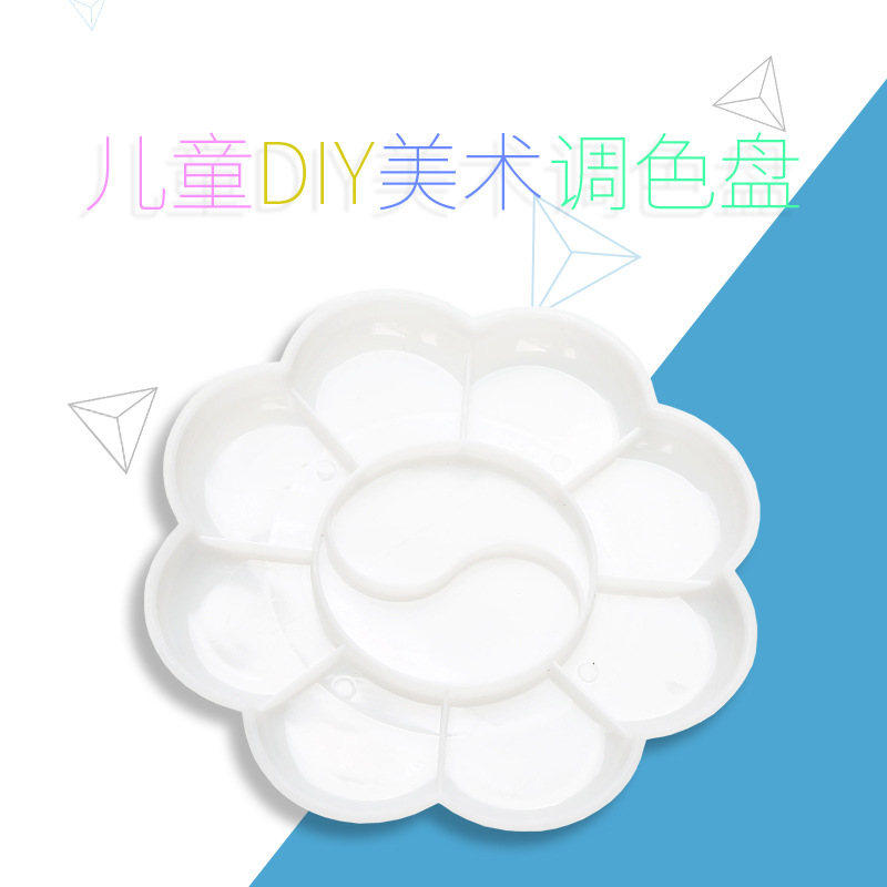 Palette Gouache watercolor paint palette Plastic children's painting White plum palette