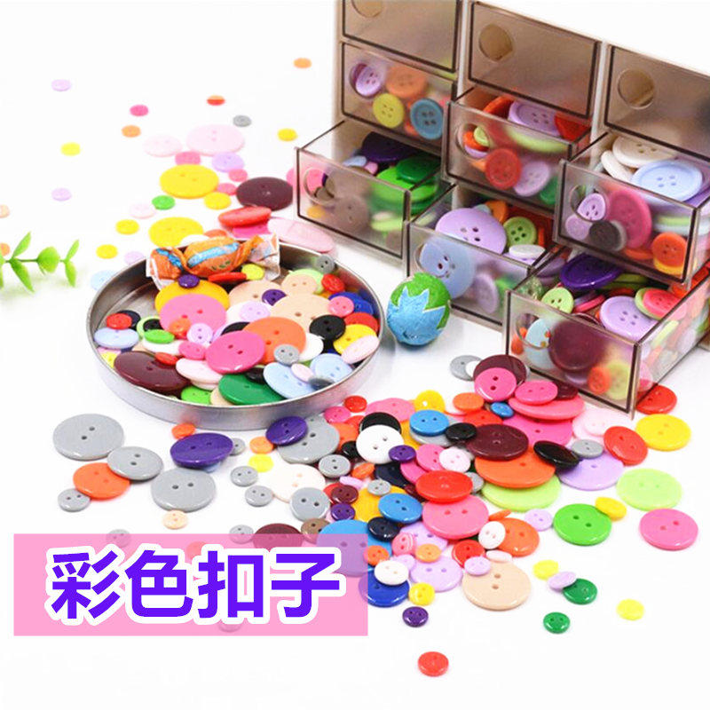 Color button Children's handmade diy material 15 10mm Kindergarten handmade plastic round button
