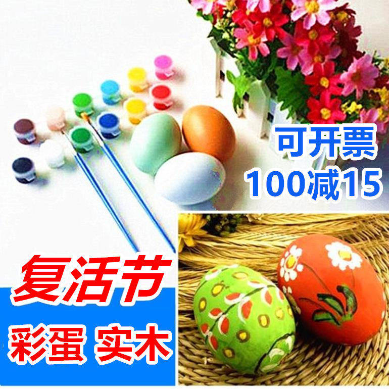 Easter Egg Hand-Painted Wooden Diy Kids Hand-Painted Egg Kindergarten Solid Wooden Egg Toy Egg Easter Egg