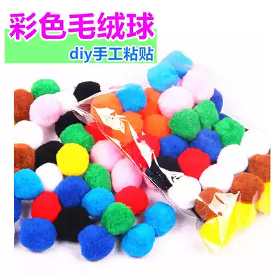 Wool Ball handmade diy material small wool ball Wool ball Kindergarten children handmade color plush ball ball