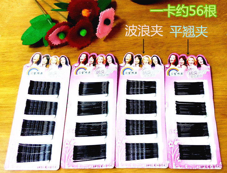 Hairpin wire black clip Simple girl side clip headdress bangs clip Children's plate hairpin iron hairpin hairpin hairpin hairpin hairpin hairpin hairpin hairpin hairpin hairpin hairpin hairpin hairpin