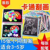 Scrape paper tape pattern Childrens animal cartoon Kindergarten car character color scrape handmade diy scrape