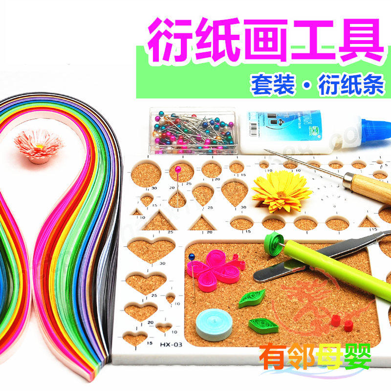 Derivative paper set Manual material package Curve gauge Roll paper pen carder Roll paper device Elbow tweezers Derivative paper painting tools