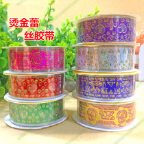 Lace tape sticker diy handmade children photo album gilding hollow diary lace decorative hand tent tape