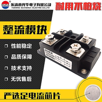 New original GUFA single phase rectifier bridge module MDQ300A 1600V rectifier bridge stack bridge group